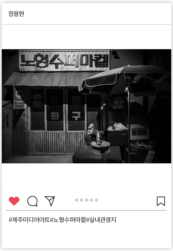 정용현_002.png