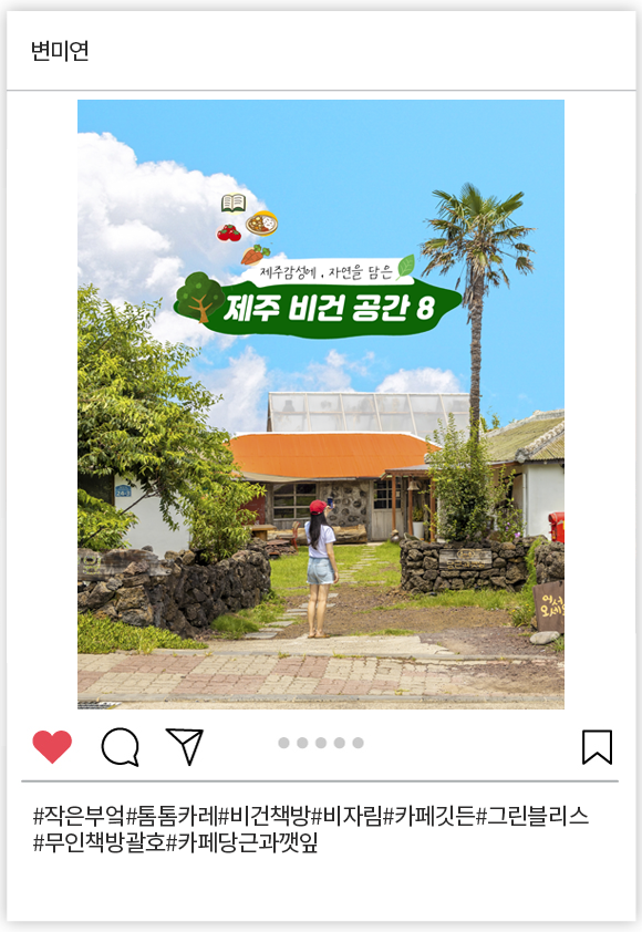변미연_001.png