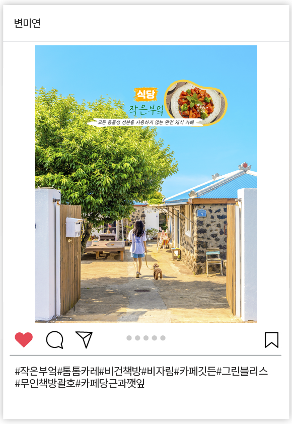 변미연_002.png