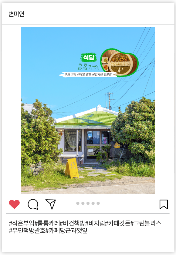 변미연_003.png
