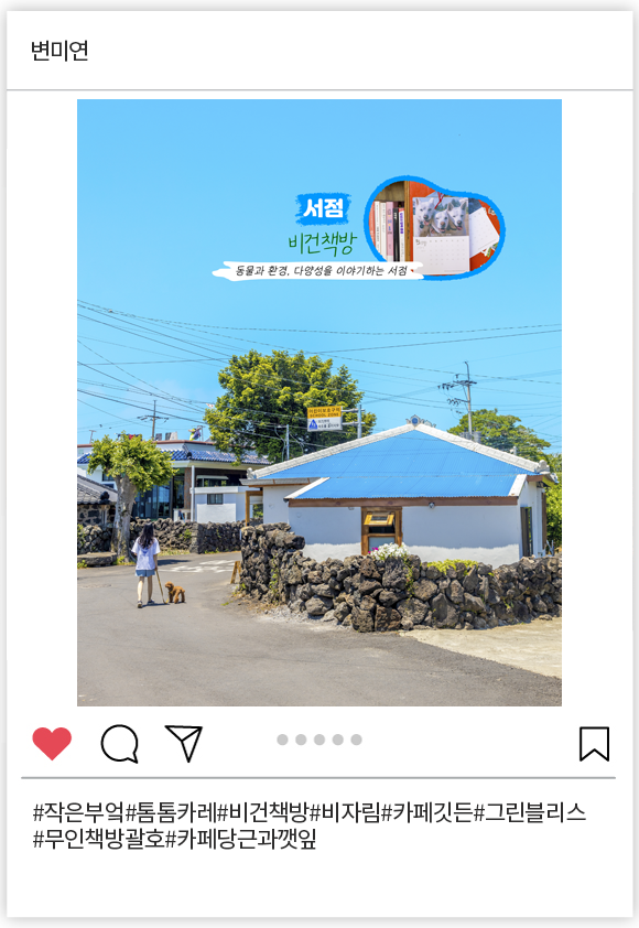 변미연_004.png