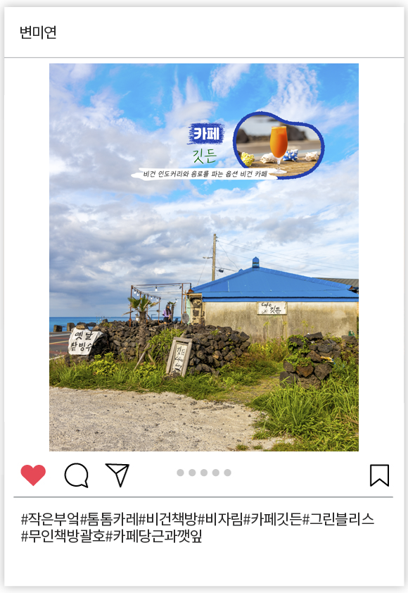 변미연_006.png