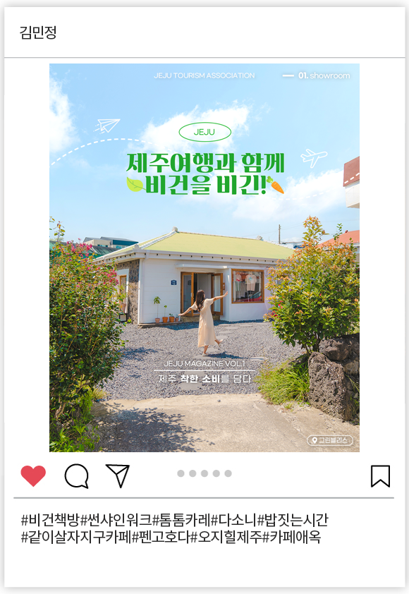 김민정_001