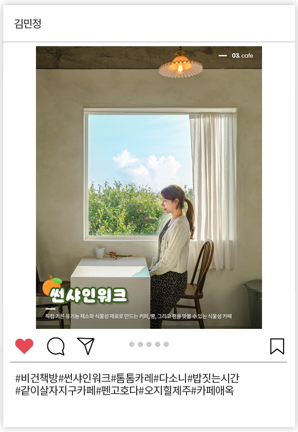 김민정_003