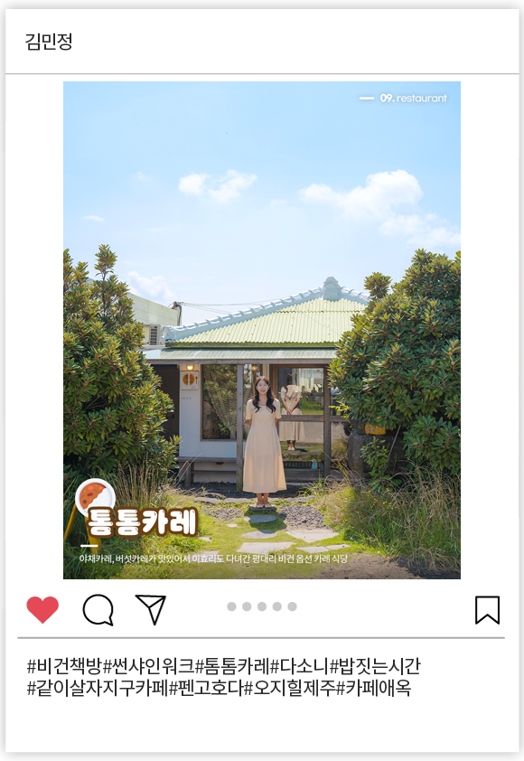 김민정_004