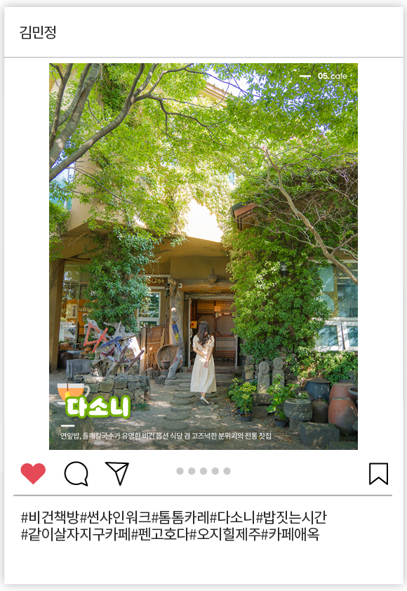 김민정_005
