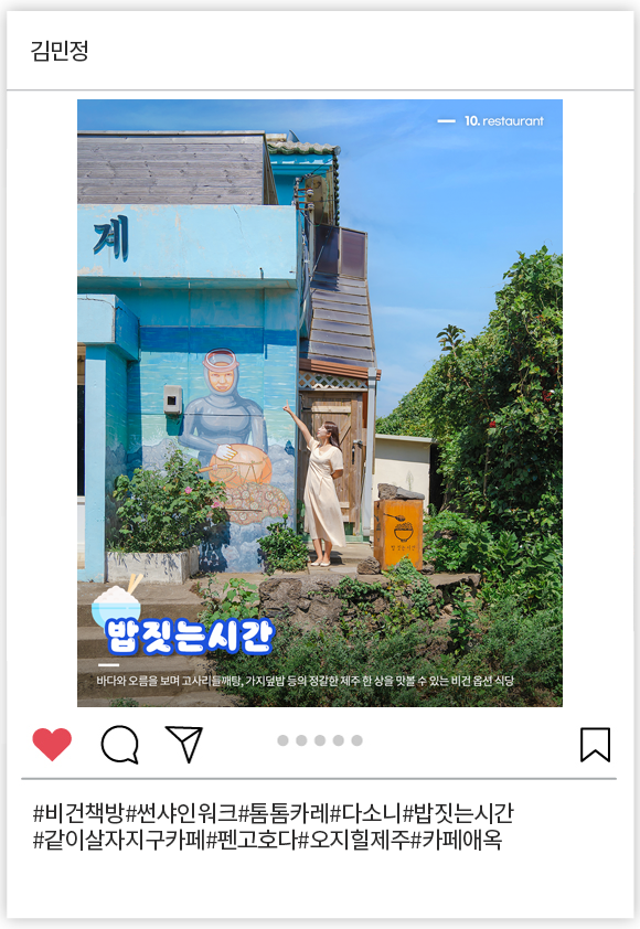 김민정_006