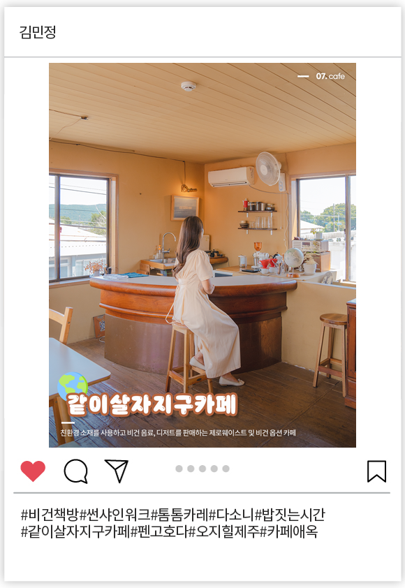 김민정_007