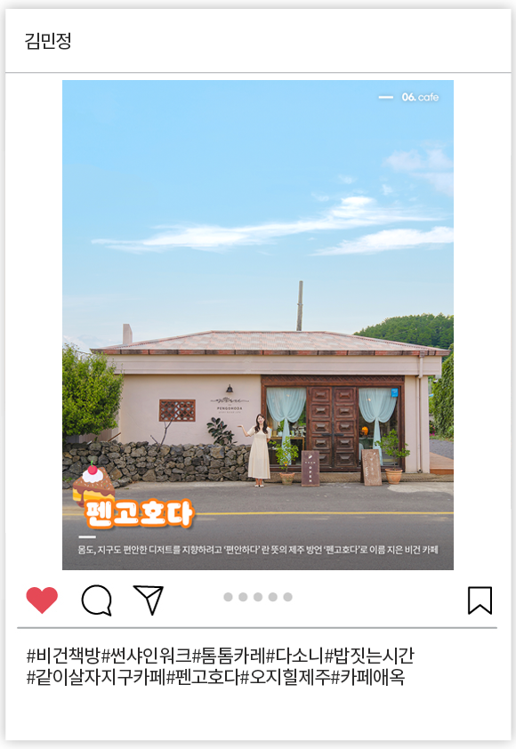 김민정_008