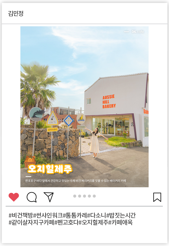 김민정_009