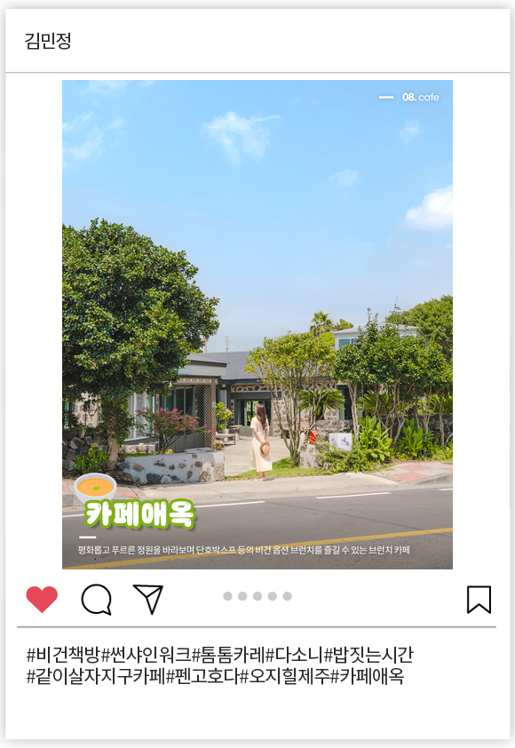 김민정_010