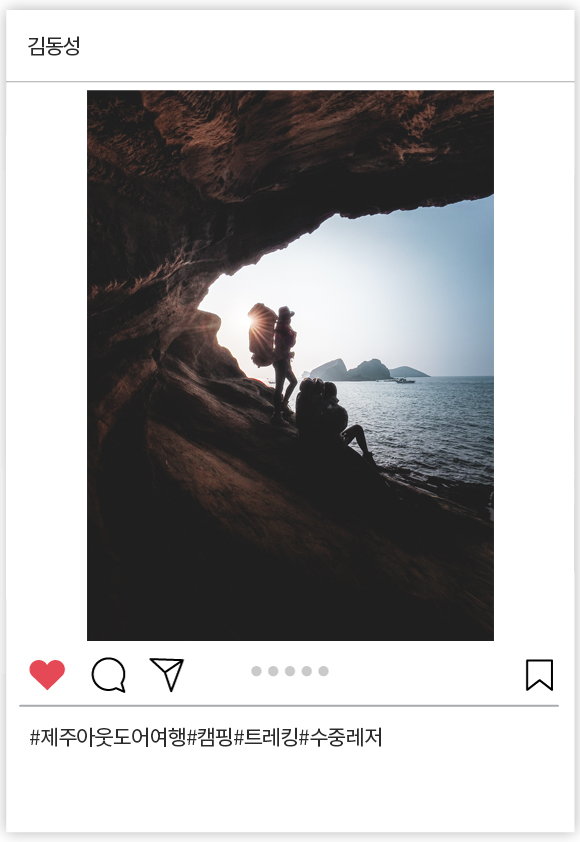 김동성