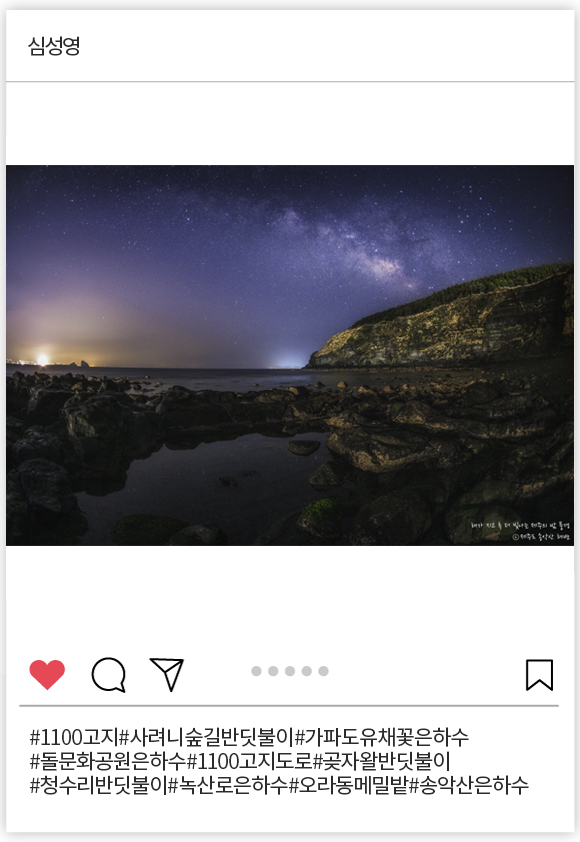 심성영_010