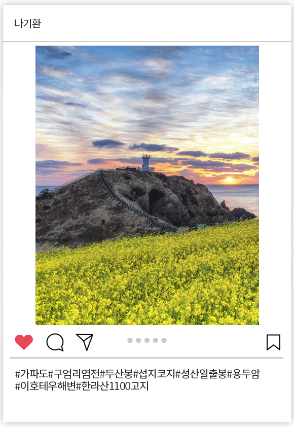 나기환_004