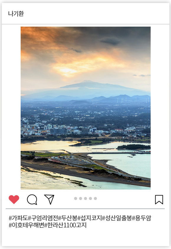나기환_005