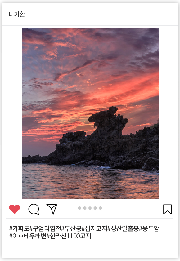 나기환_006