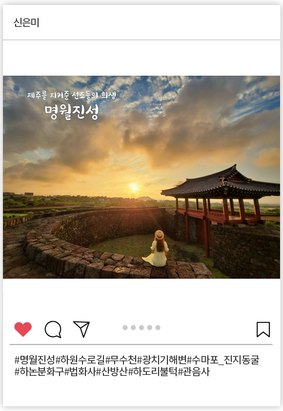 신은미_001