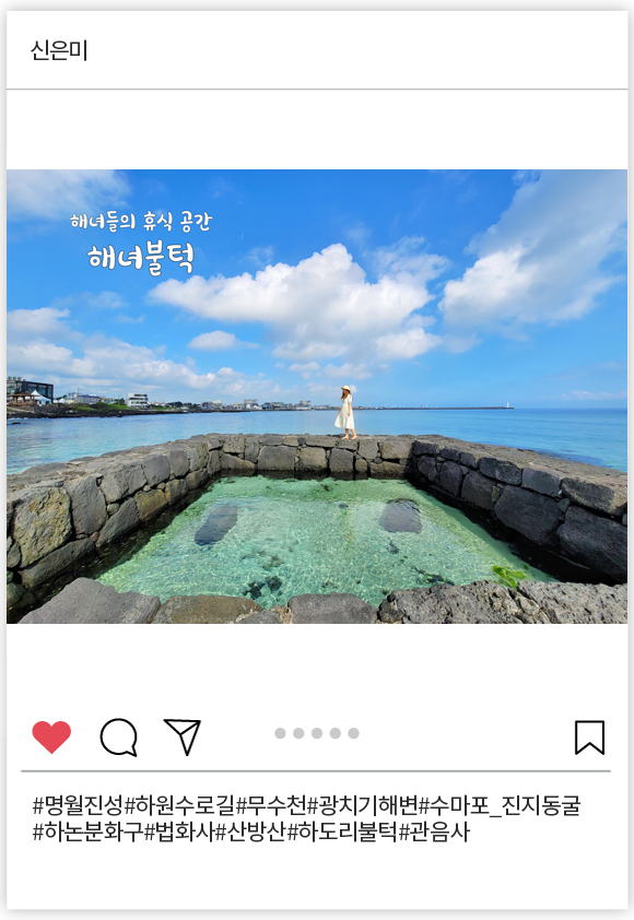 신은미_009