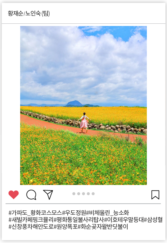황재순(팀)_001.png