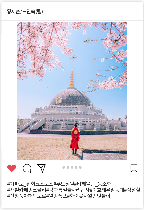 황재순(팀)_005.png