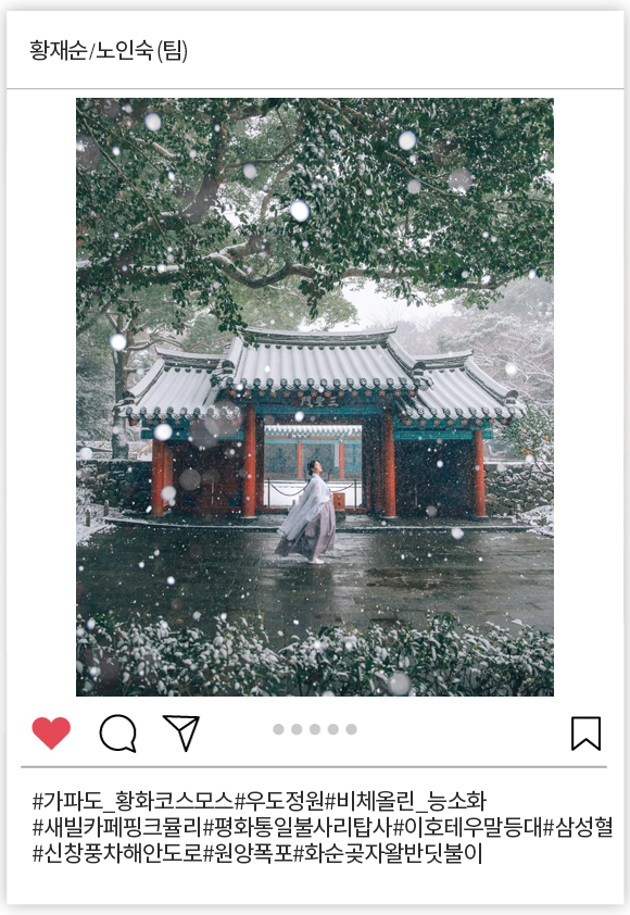 황재순(팀)_007.png