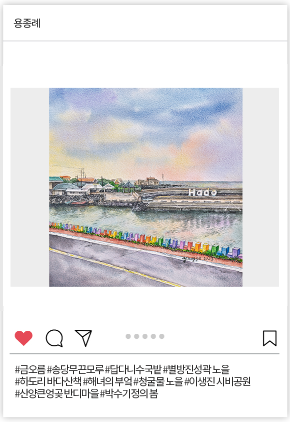 용종례_005.png