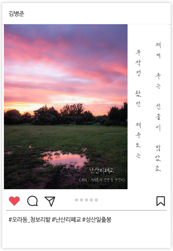 최우수상 04