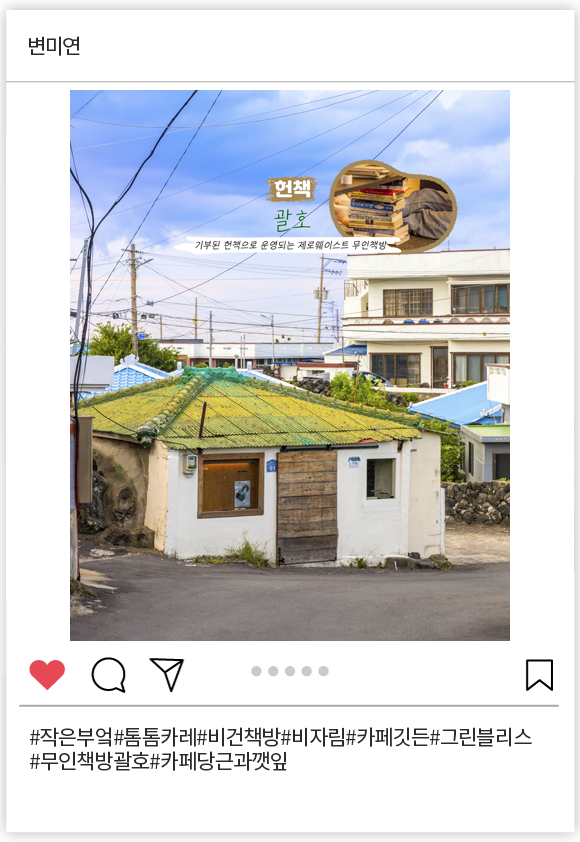 변미연_008.png