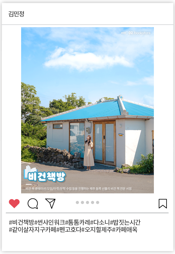 김민정_002