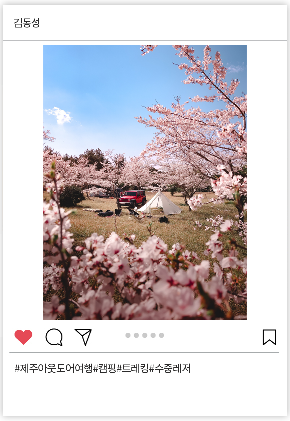 김동성
