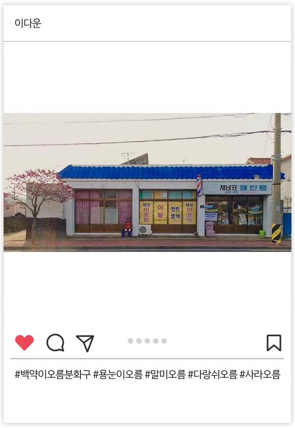최우수상 03